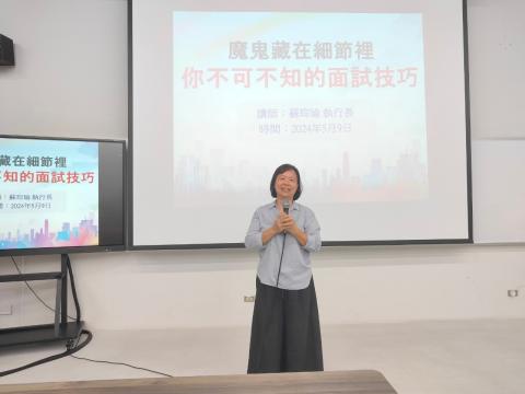 LINE_ALBUM_240509講座_240515_2.jpg